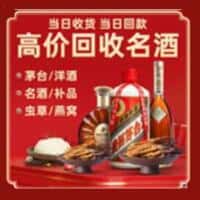 阿坝诚信烟酒经营部