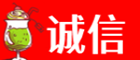 阿坝诚信烟酒经营部