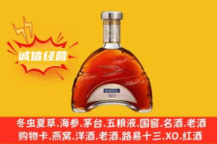 阿坝回收马爹利洋酒