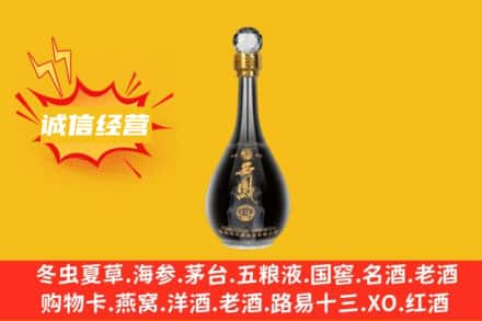 阿坝回收西凤酒