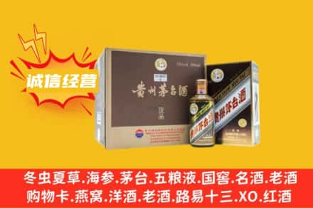 阿坝回收彩釉茅台酒