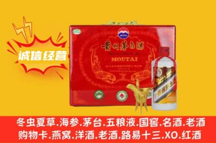 阿坝回收茅台酒瓶