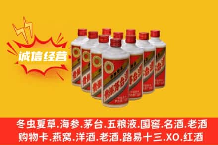 阿坝回收铁盖茅台酒
