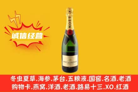 阿坝回收名仕洋酒